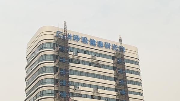 樓頂發光字對于形象建設的作用
