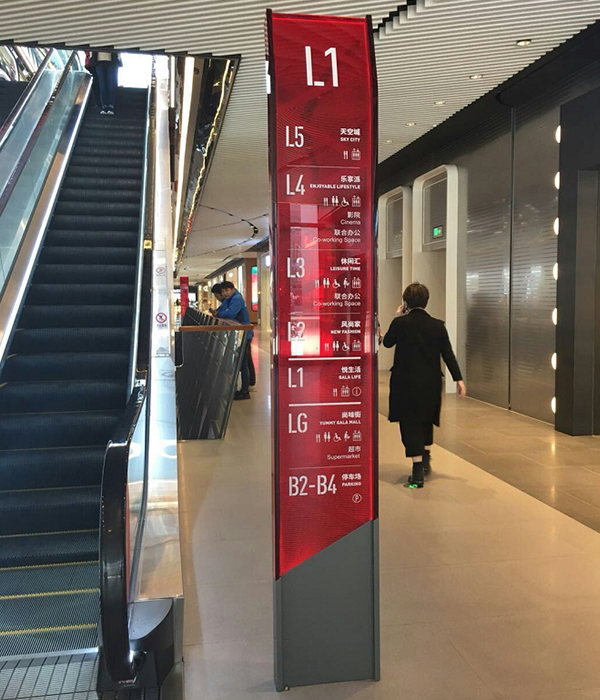 導向標識3
