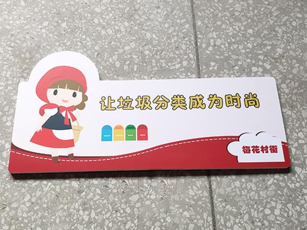 社區(qū)街道黨文化標(biāo)識(shí)牌