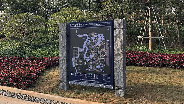 風(fēng)景名勝區(qū)標(biāo)識(shí)標(biāo)牌-廣州卓盛標(biāo)識(shí)
