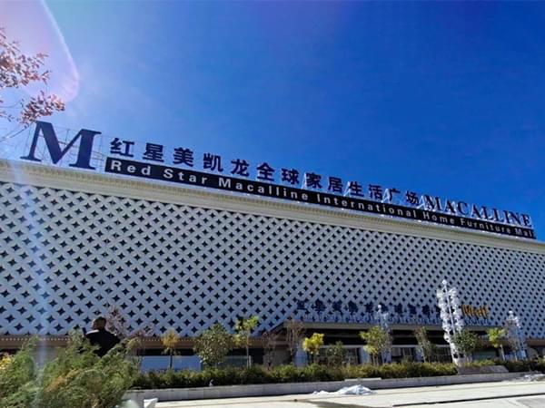 商場(chǎng)樓頂戶外亞克力吸塑發(fā)光字