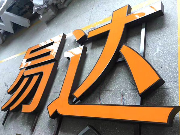2卓盛標(biāo)識(shí)