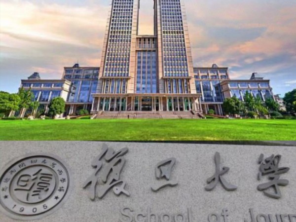 復旦大學校園學習空間