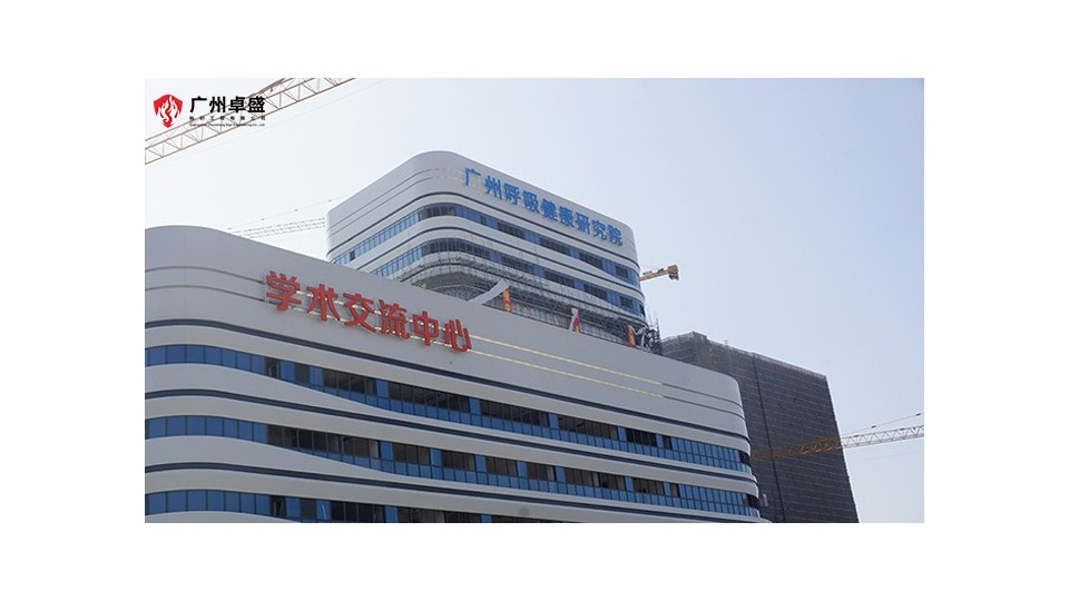 淺析現代醫院標識導向系統應具備的特點