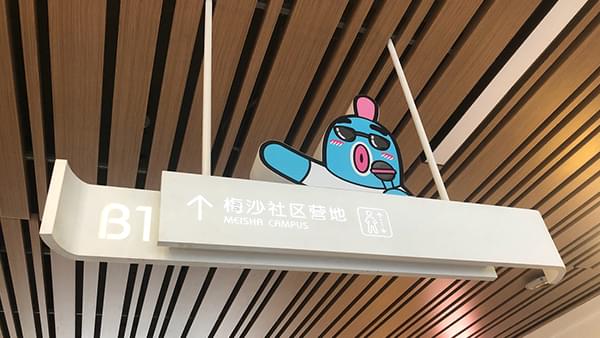 工業(yè)園標(biāo)識(shí)標(biāo)牌-廣州卓盛標(biāo)識(shí)