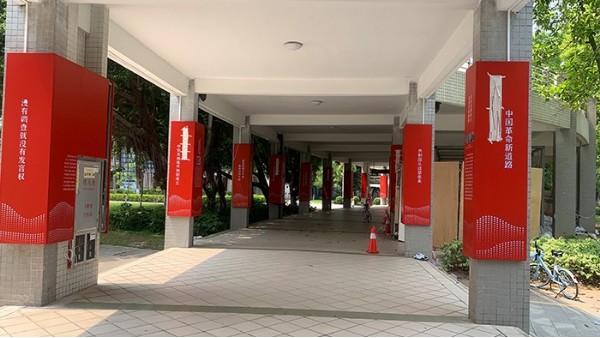 校園文化長廊設計